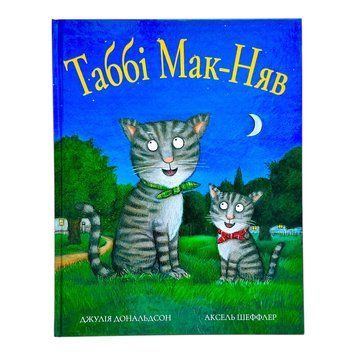 Таббі Мак-Няв 10536 фото