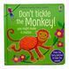 Don't Tickle the Monkey! 11049 &ndash; фото 1