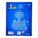 Розвиток емоційного інтелекту. 5-6 років 11201 &ndash; фото 5