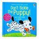 Don't Tickle the Puppy! 11050 &ndash; фото 1