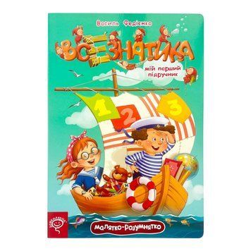 Всезнатика 11447 фото