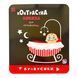 Контрастна книжка для немовляти: Бу-бусики 11304 &ndash; фото 1
