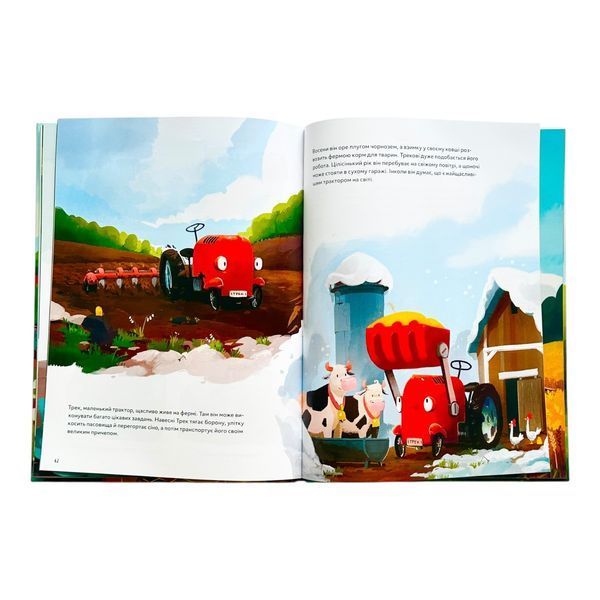 Пригоди машин 10350 фото