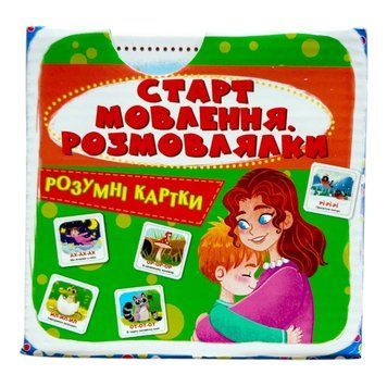 Розумні картки. Старт мовлення. Розмовлялки. 30 карток 10466 фото