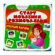 Розумні картки. Старт мовлення. Розмовлялки. 30 карток 10466 &ndash; фото 1