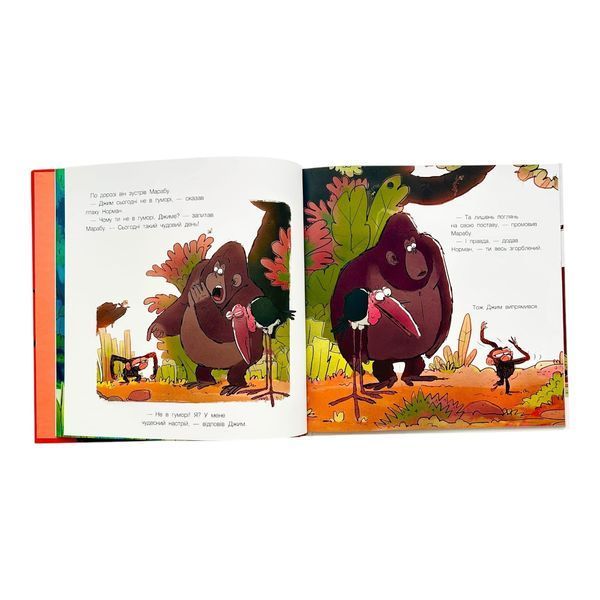Похмуре мавпеня 10292 фото