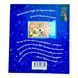 Засніжене різдво 10512 &ndash; фото 5