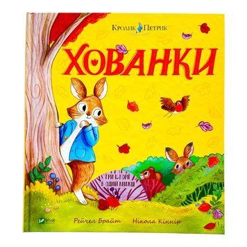 Хованки 11117 фото