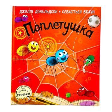 Поплетушка 11118 фото