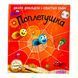 Поплетушка 11118 &ndash; фото 1
