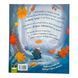 Хвилько 11622 &ndash; фото 5
