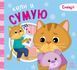 Мої емоції: Коли я сумую 10444 &ndash; фото 5