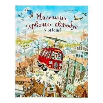 Маленький червоний автобус у місті 11076 фото