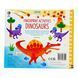 Fingerprint Activities: Dinosaurs 11232 &ndash; фото 5