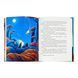 Єнотик Бо і повітряна куля 11328 &ndash; фото 2