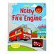 Noisy Wind-up Fire Engine 11079 &ndash; фото 1