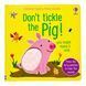 Don't Tickle The Pig! 11234 &ndash; фото 1