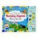 Baby's Very First Nursery Rhymes Playbook 11130 &ndash; фото 1