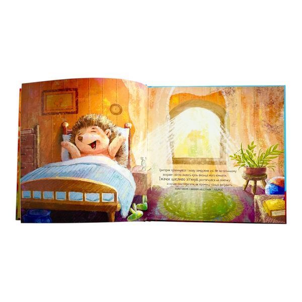 Зворушливі книжки: Їжачок і кленовий листок 10547 фото