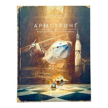Армстронг 11332 фото