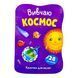 Казочки для малят. Вивчаю Космос 11539 &ndash; фото 1