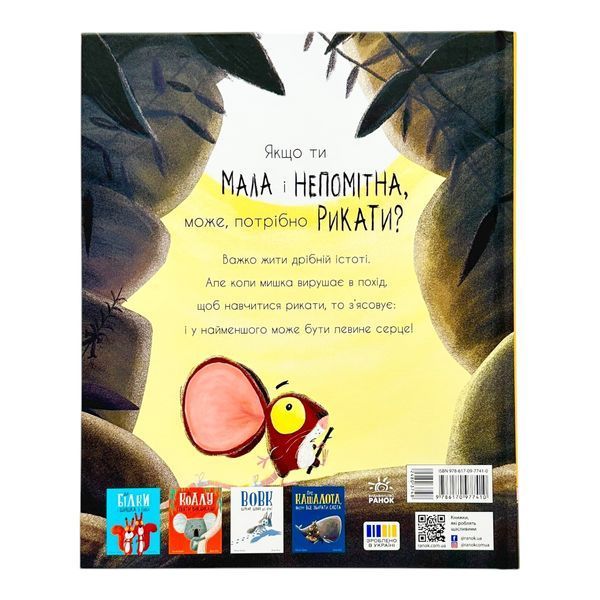 Як знайти Лева 10102 фото