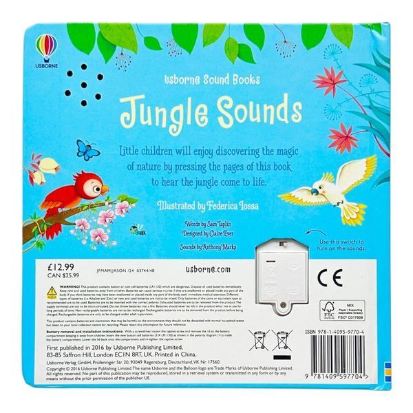 Jungle Sounds 11047 фото