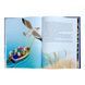 24 чарівні історії Санта-Клауса 10631 &ndash; фото 4