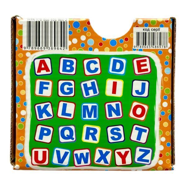 Розумні картки. English ABC 11199 фото